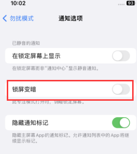 苹封开果维修分享iPhone主屏幕壁纸显得模糊怎么办