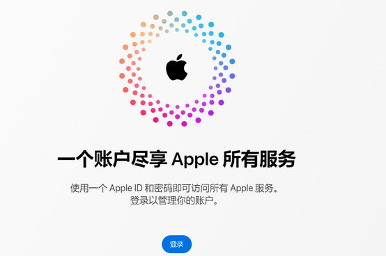 封开iPhone维修中心分享iPhone下载应用时重复提示输入账户密码怎么办 