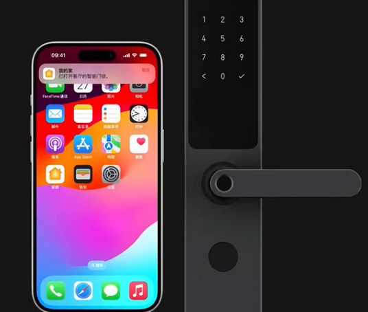 封开iPhone维修站分享在iPhone上使用家庭钥匙开启智能门锁 
