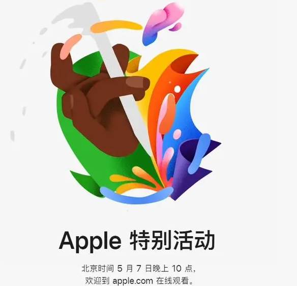 封开封开ipad维修服务点分享新款iPad Pro和iPad Air要来了