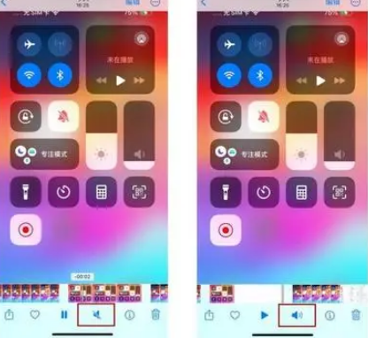 封开苹果15维修网点分享iPhone15录屏没有声音怎么办 