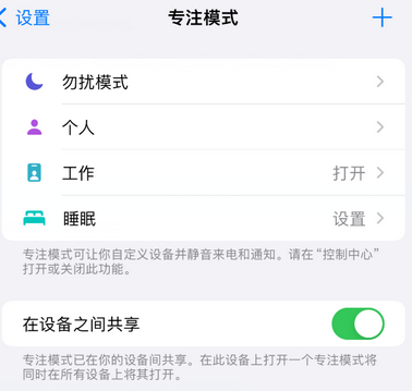 封开iPhone维修服务分享可在指定位置自动切换锁屏墙纸 