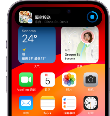 封开apple维修服务分享两台iPhone靠近即可共享照片和视频 