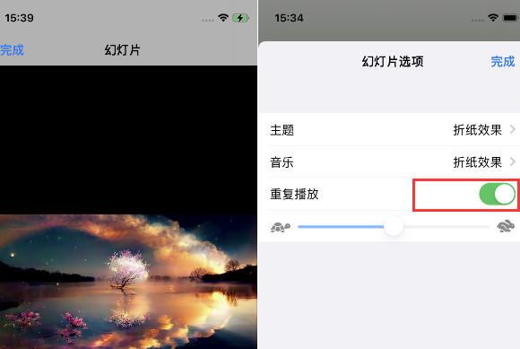 封开苹果14维修店分享iPhone14相册视频如何循环播放