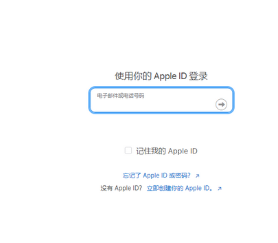 封开苹封开果维修网点分享iPhone如何查询序列号