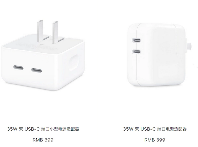 封开苹果15服务店分享iPhone15系列会不会有35W有线充电