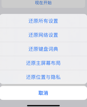 封开apple服务站点分享iPhone上个人热点丢失了怎么办