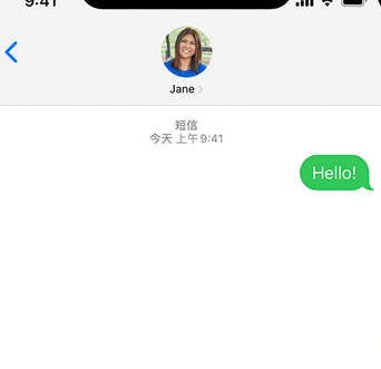 封开apple维修iPhone上无法正常发送iMessage信息