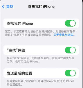 封开apple维修店分享如何通过iCloud网页查找iPhone位置 