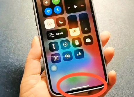 封开苹封开果维修站分享如何使用iPhone下方横线进行应用切换