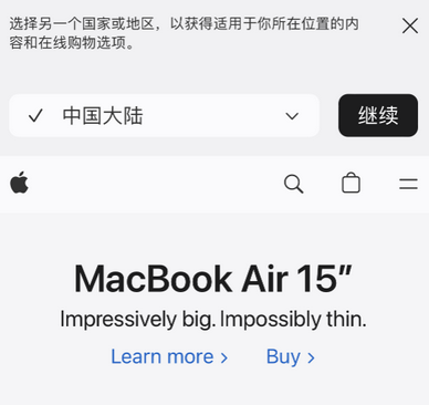 封开apple授权维修如何将Safari浏览器中网页添加到桌面