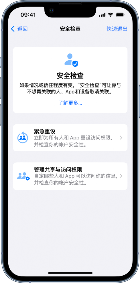 封开苹果手机维修分享iPhone小技巧:使用