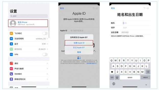 封开苹果维修网点分享:Apple ID有什么用?新手如何注册iPhone14 ID? 