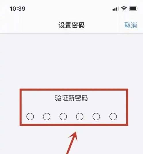 封开苹果手机维修分享:如何安全的使用iPhone14？iPhone14解锁方法 