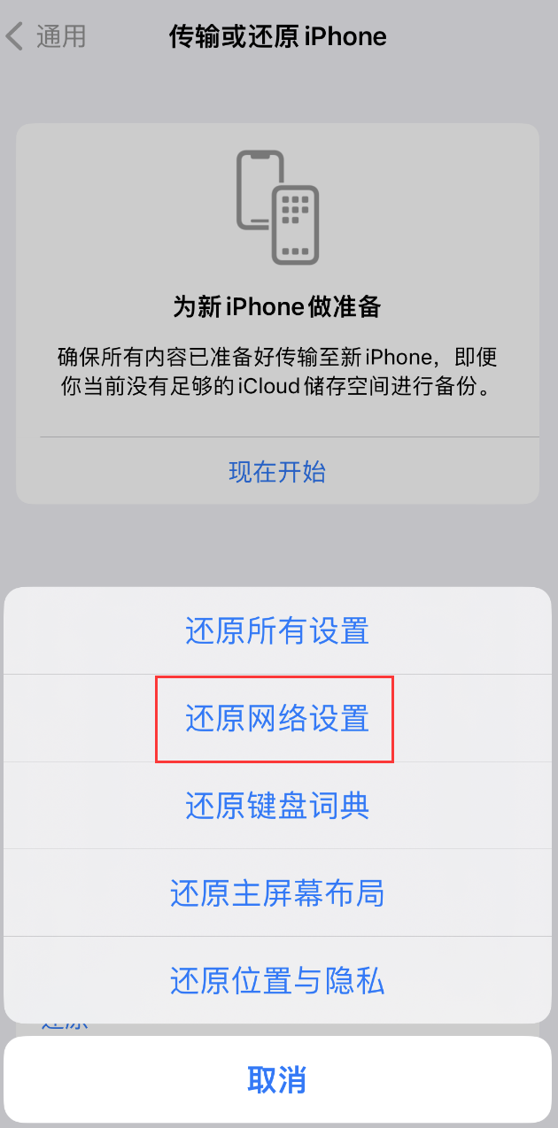 封开苹果手机维修分享：iPhone 提示 “SIM 卡故障”应如何解决？ 