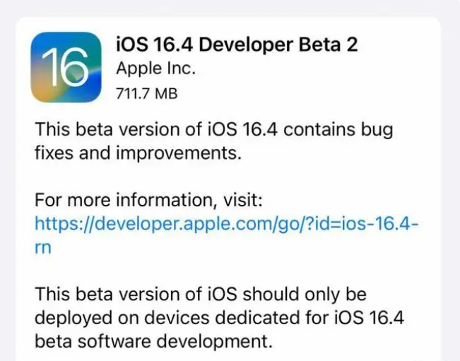 封开苹果手机维修分享：iOS16.4 Beta2升级建议 