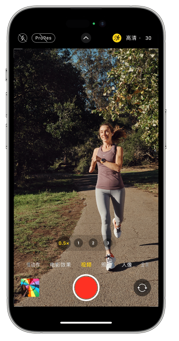 封开苹果14维修店分享iPhone 14 机型使用“运动模式”拍摄更稳定的视频 