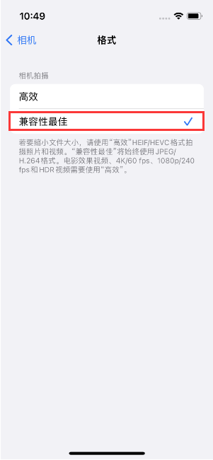 封开苹果14维修店分享iPhone14相机拍照不清晰，照片发黄怎么办 