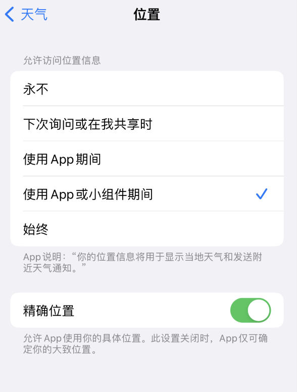 封开苹果服务网点分享你会去哪购买iPhone手机？如何鉴别真假 iPhone？ 