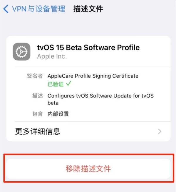 封开苹果手机维修分享iOS 15.7.1 正式版适合养老吗 