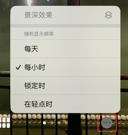 封开苹果手机维修分享iOS 16 小技巧：锁定屏幕支持随机切换指定照片 