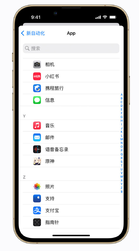 封开苹果手机维修分享iPhone 实用小技巧 