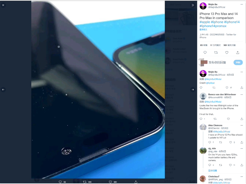 封开苹果14维修分享iPhone 14 Pro Max 与 iPhone 13 Pro Max有哪些不同 