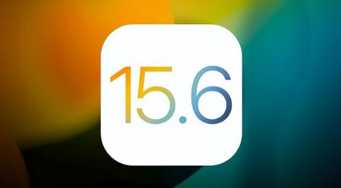 封开苹果手机维修分享iOS 15.6正式版是否可以无脑冲 