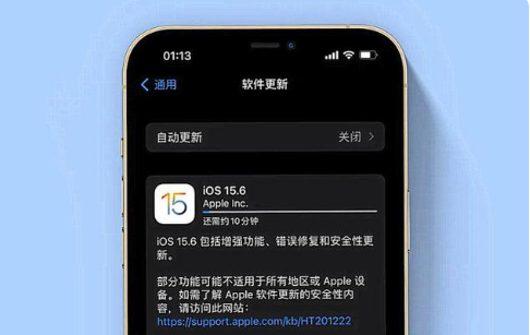 封开苹果手机维修分享iOS 15.6续航怎么样 