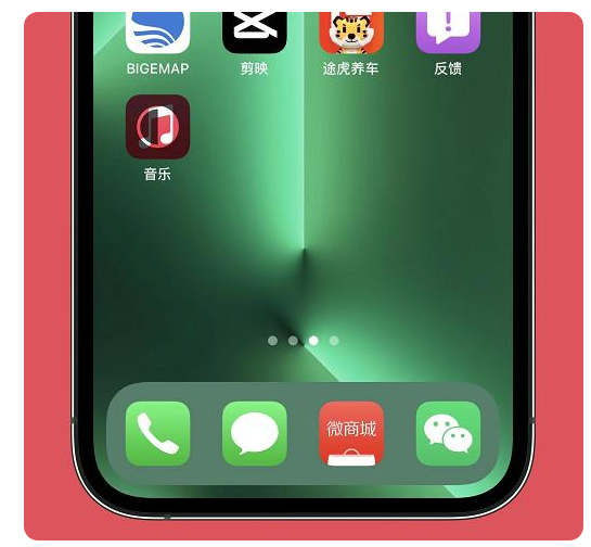 封开苹果手机维修分享iOS15.6正式版解决了哪些问题 