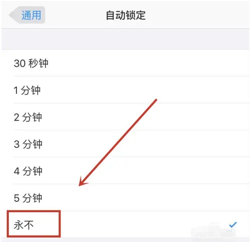 封开苹果14维修分享iPhone 14有常亮屏功能吗 