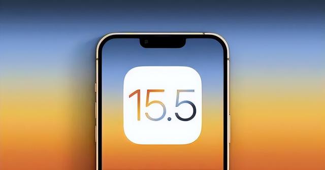 封开苹果手机维修分享iOS15.5值得更新吗 