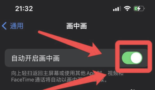 封开苹果13维修分享iPhone 13分屏方法 