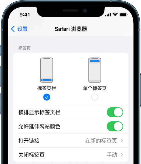 封开苹果手机维修分享iOS 15 使用技巧 