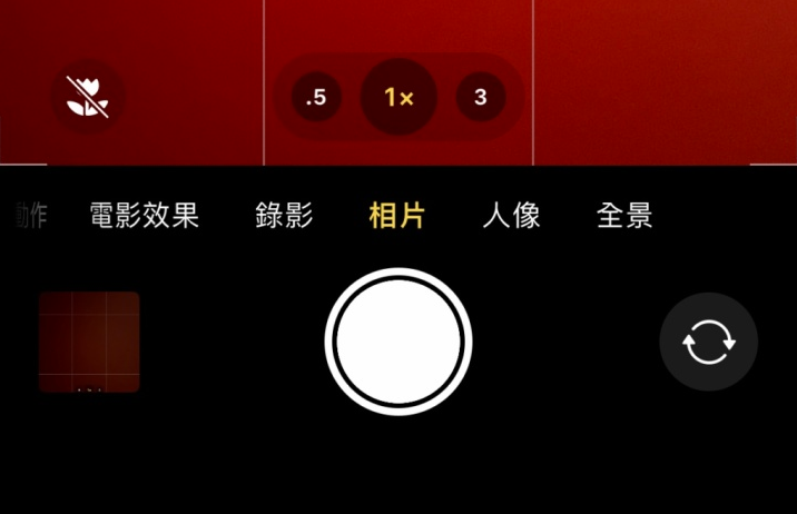 封开苹果13维修分享 iPhone 13 Pro 系列中拍摄和控制微距照片和视频 