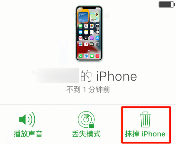 封开苹果手机维修分享iOS 15 中值得注意的重要功能 