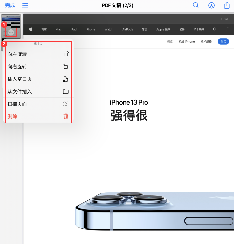 封开苹果手机维修分享iOS 15 小技巧 