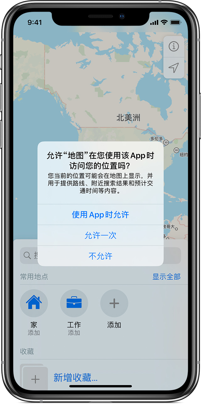 封开苹果手机维修分享iOS 15 使用技巧 