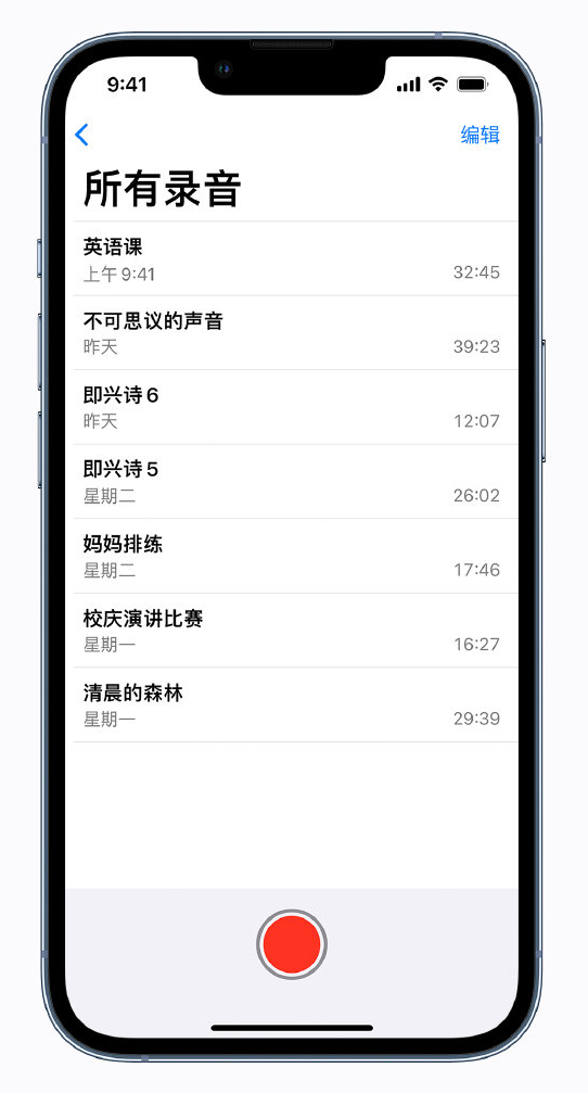 封开苹果手机维修分享最新屏蔽 iOS 16 更新描述文件已发布 
