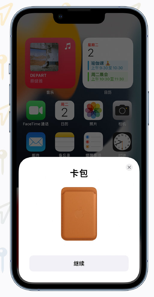 封开苹果手机维修分享iOS 15 “查找”应用有哪些改进 