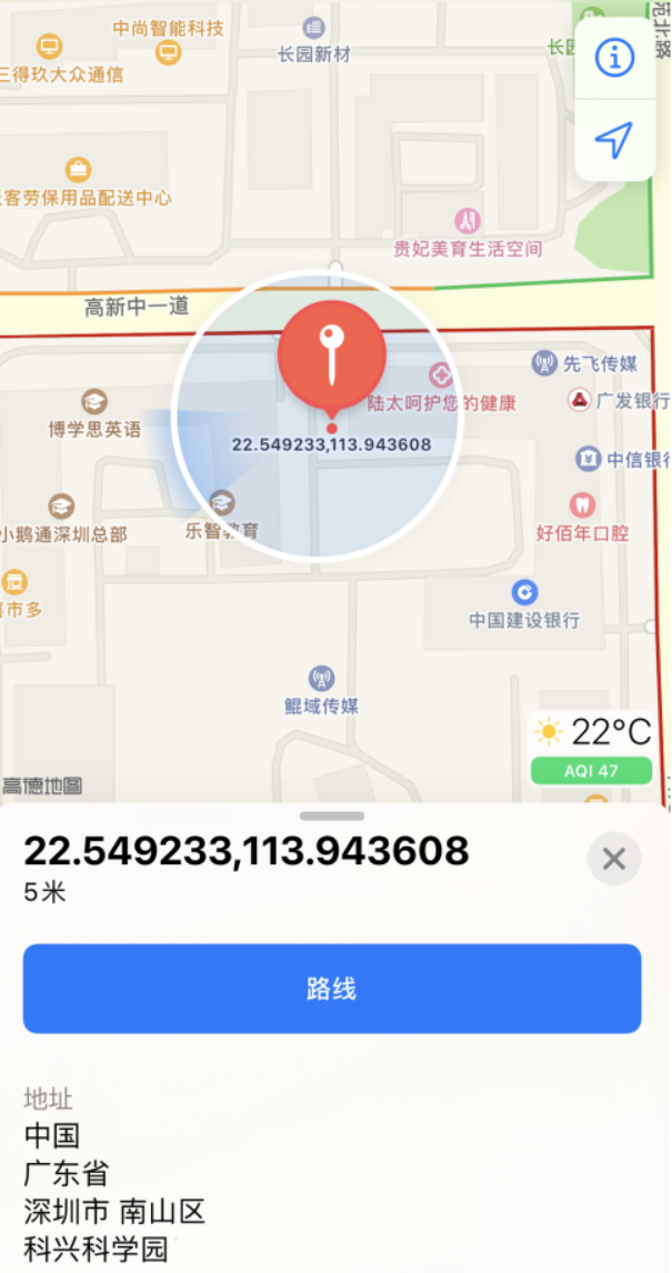 封开苹果手机维修分享iPhone 小技巧 