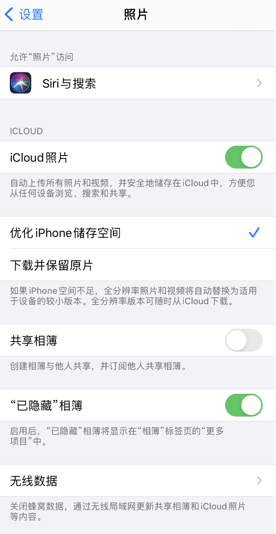 封开苹果13维修分享iPhone 13 打开照片时先模糊后清晰是什么原因 
