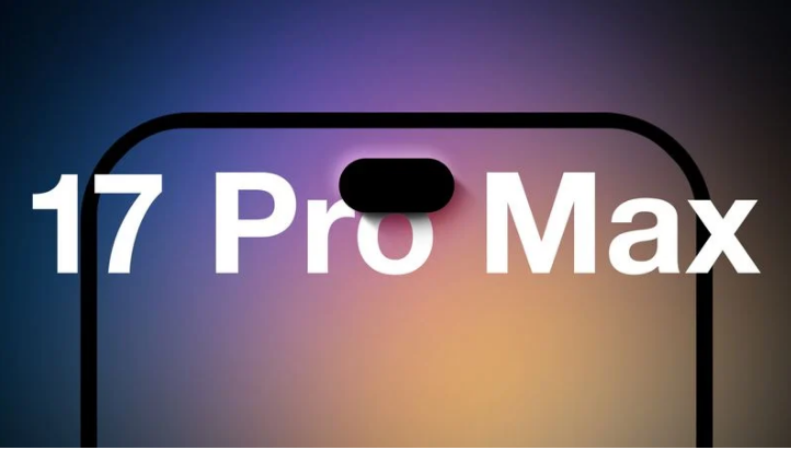 封开苹果手机维修分享12GB RAM升级将仅限于 iPhone 17 Pro Max 