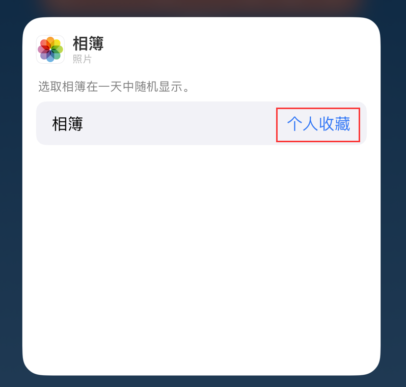 封开苹果手机维修分享iOS 17 小技巧 