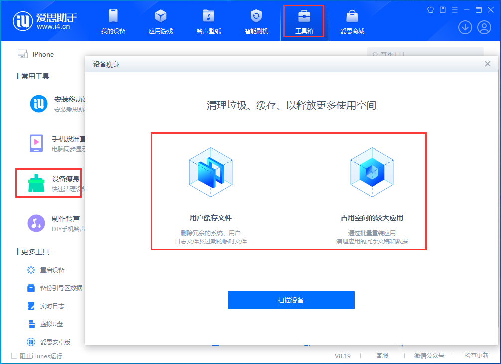 封开苹果手机维修分享关于iPhone存储空间的一些疑问 