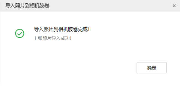 封开苹果手机维修分享如何将照片导入到 iPhone 13 