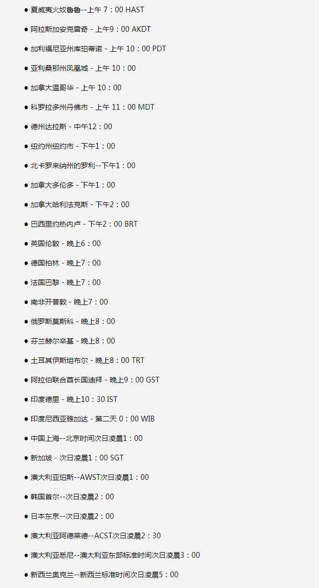 封开苹果手机维修分享如何在线观看苹果的iPhone 13发布会 