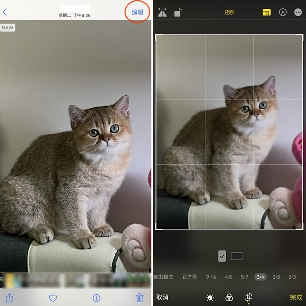 封开苹果手机维修分享苹果 iPhone 12 Pro 拍照会过度锐化 