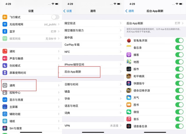 封开苹果手机维修分享苹果 iPhone 12 的省电小技巧 