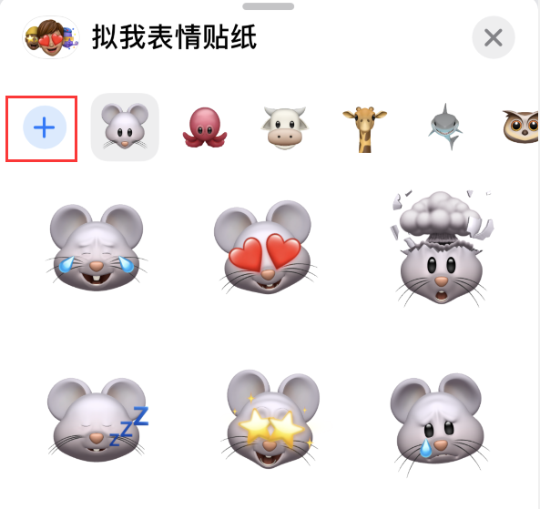 封开苹果手机维修分享iPhone 12 小技巧 